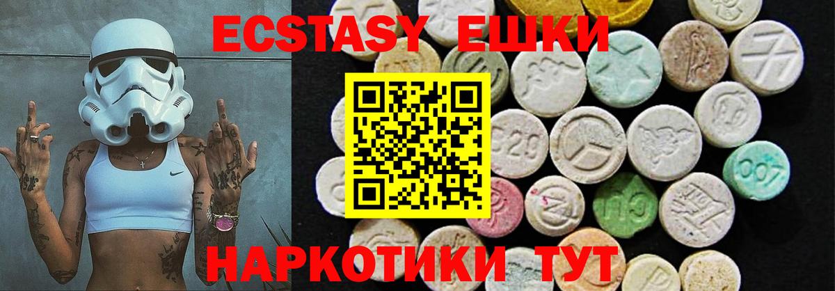 omg зеркало  Экстази  Чапаевск  Вход с VPN  Экстази MDMA 