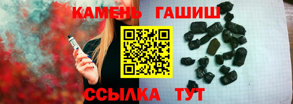 Чапаевск  ГАШ ice o lator  Вход с VPN 