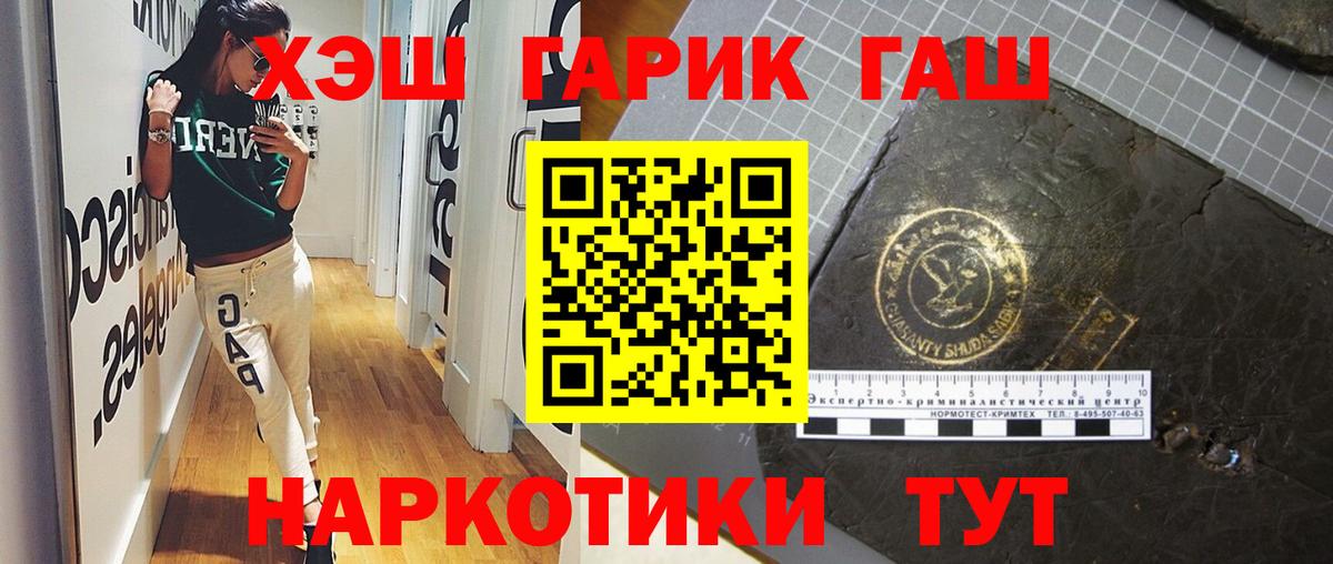 Гашиш VHQ Чапаевск