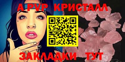 сатива Моздок