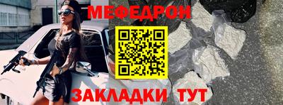 сатива Моздок