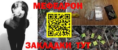наркотики Можайск