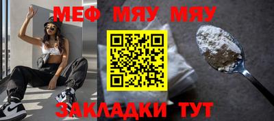 метамфетамин Можга