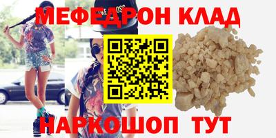 метамфетамин Можга