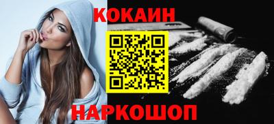 наркотики Можайск