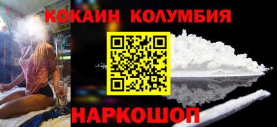 метамфетамин Можга