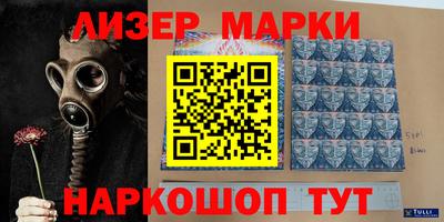 метамфетамин Можга