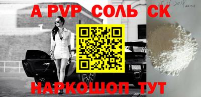 наркотики Можайск