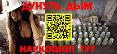 меф Новокубанск