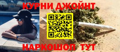 наркотики Можайск