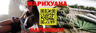 наркотики Можайск