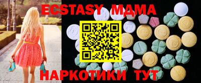 сатива Моздок