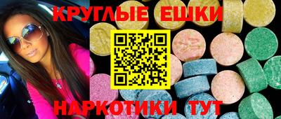 наркотики Можайск