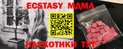 наркотики Можайск