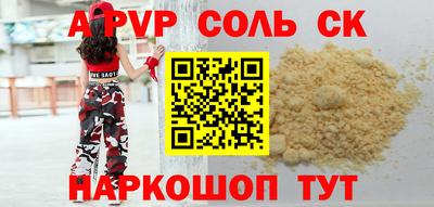 наркотики Можайск