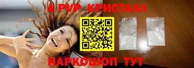 наркотики Можайск