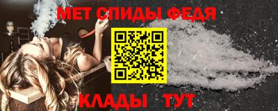 метамфетамин Можга