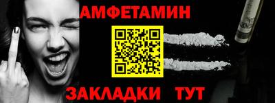 метамфетамин Можга