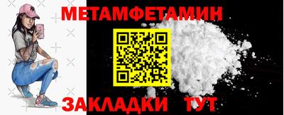 сатива Моздок