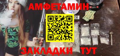 метамфетамин Можга