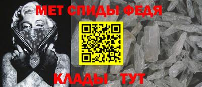 сатива Моздок