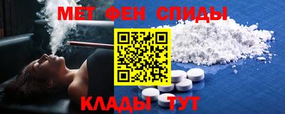 метамфетамин Можга