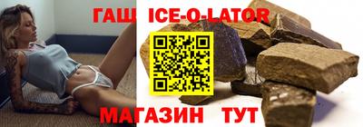 метамфетамин Можга