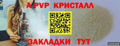 наркотики Можайск