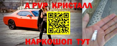 спайс Новозыбков