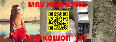 метамфетамин Можга