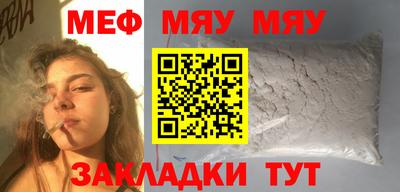 метамфетамин Можга