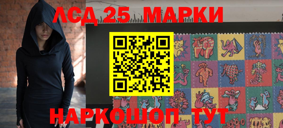 ЛСД экстази ecstasy  LSD-25 экстази  Чапаевск  Вход с VPN 