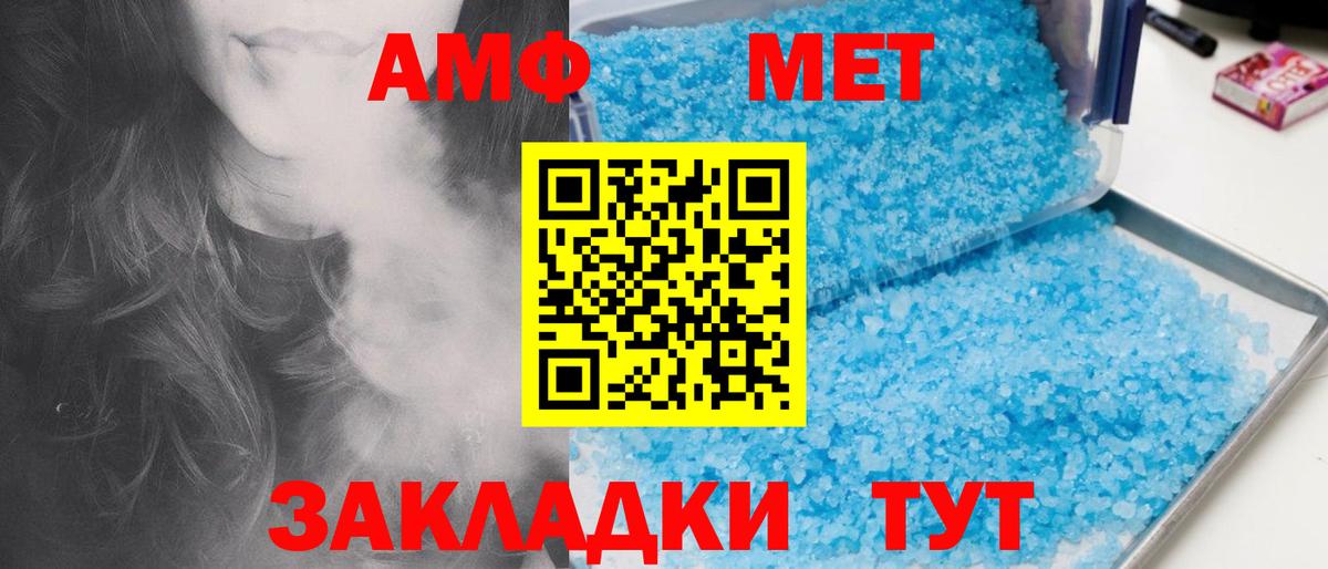 Чапаевск  Первитин винт  Вход с VPN 
