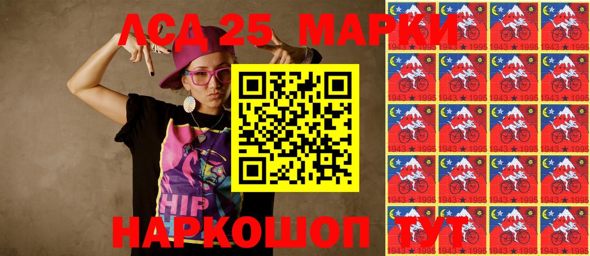 Марки NBOMe 1,5мг  Марки 25I-NBOMe  Чапаевск  Вход с VPN 