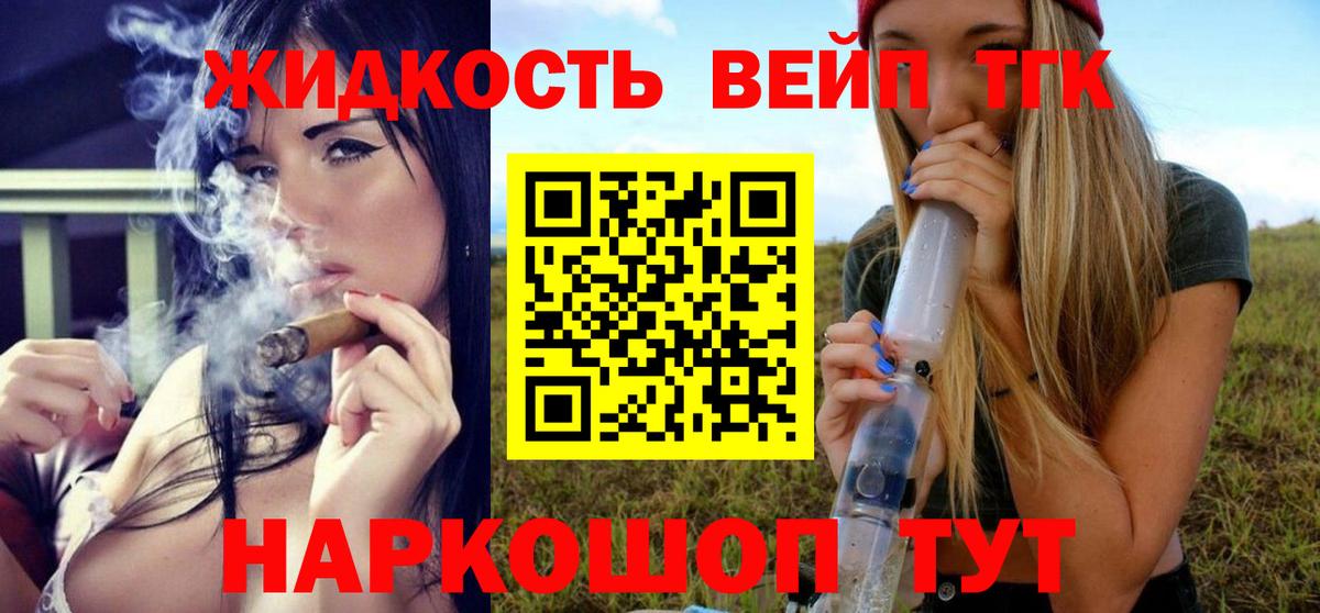 Чапаевск  Дистиллят ТГК гашишное масло  Вход с VPN 