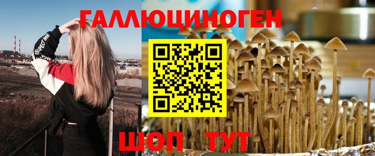 НБОМе  Чапаевск  COCAIN  Вход с VPN  Конопля  Гашиш  Меф МЯУ МЯУ   A-PVP СОЛЬ  
