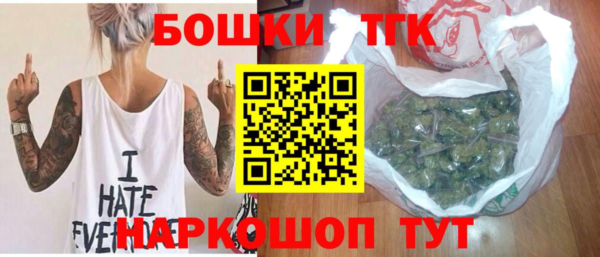 Шишки марихуана индика  МАРИХУАНА конопля  Вход с VPN  Бошки марихуана OG Kush  Чапаевск 