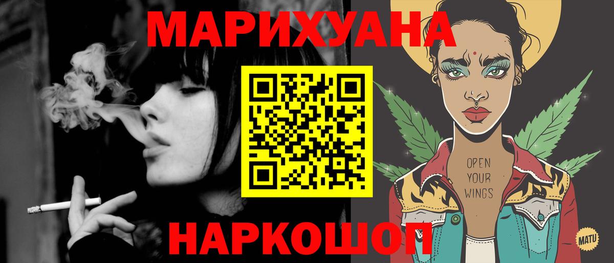 Канабис индика Чапаевск